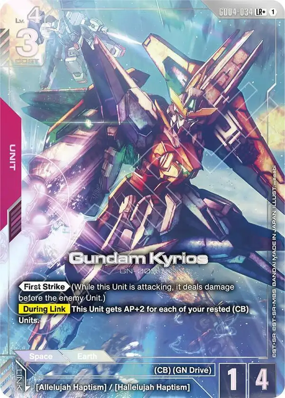 Gundam Kyrios (LR+) card front