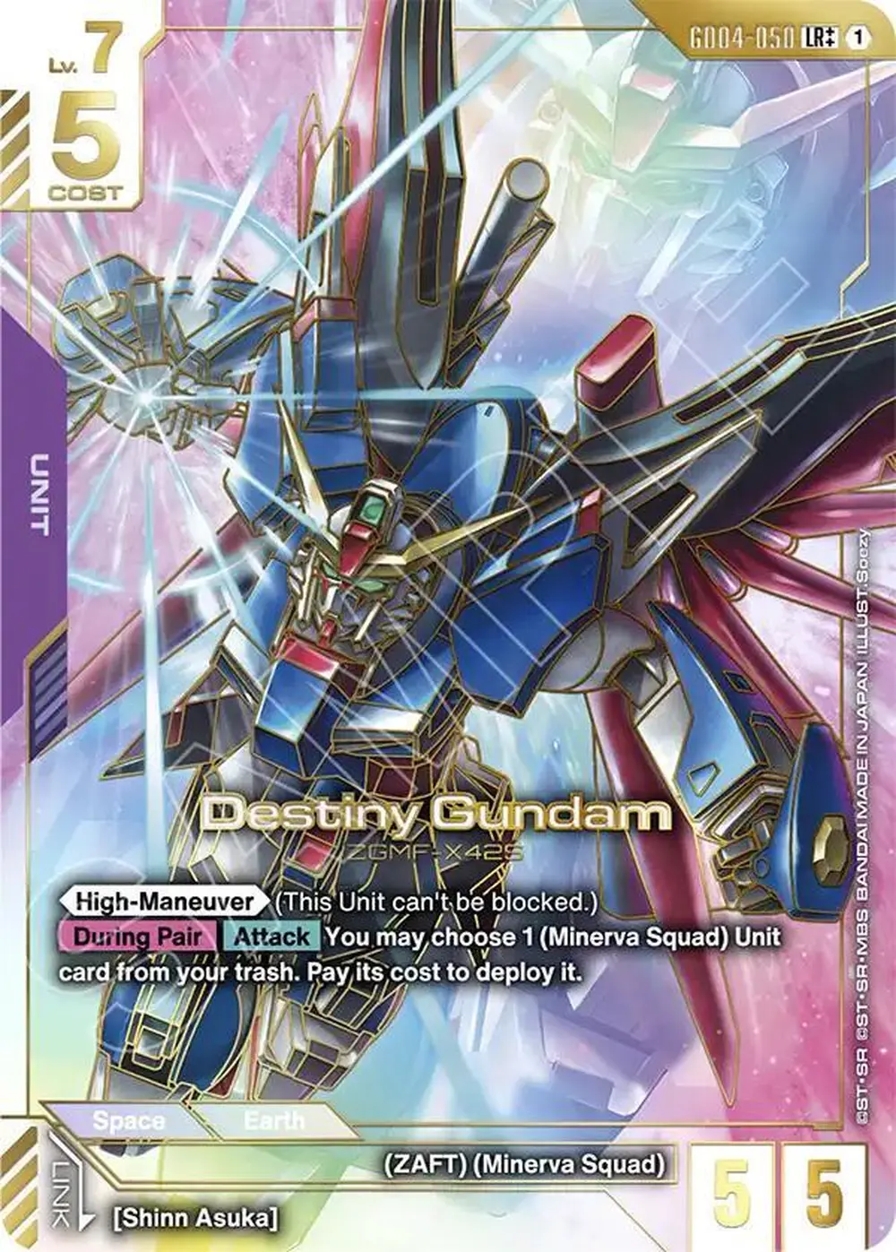 Destiny Gundam (LR++) card front