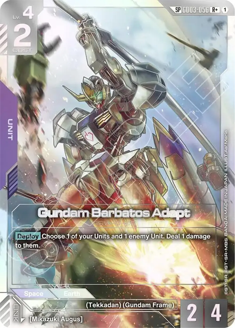 Gundam Barbatos Adapt (SP) (R+) card front