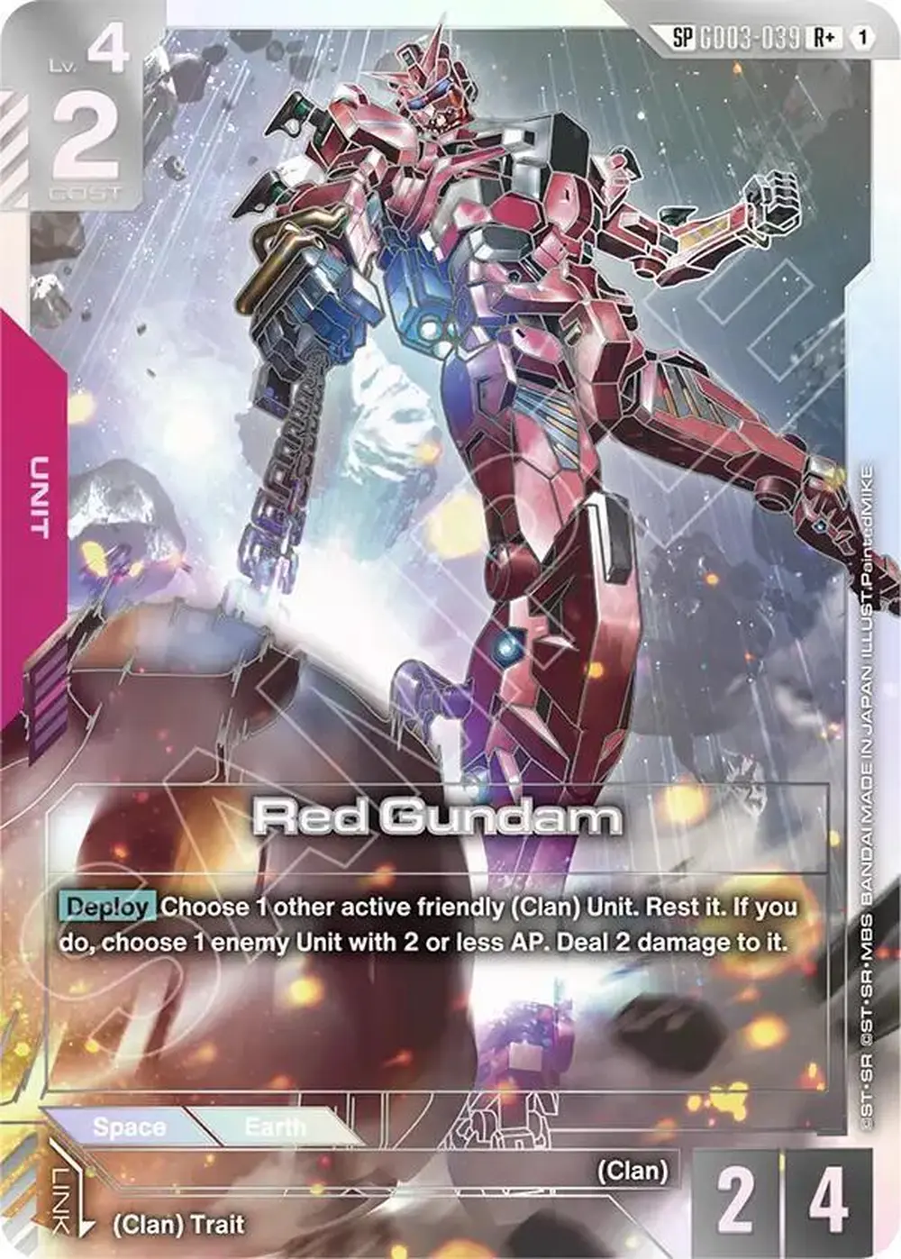 Red Gundam (SP) (R+) card front