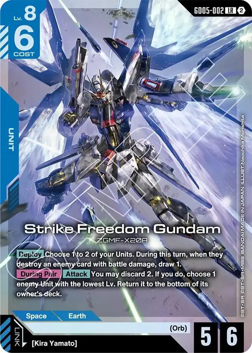 Strike Freedom Gundam card front