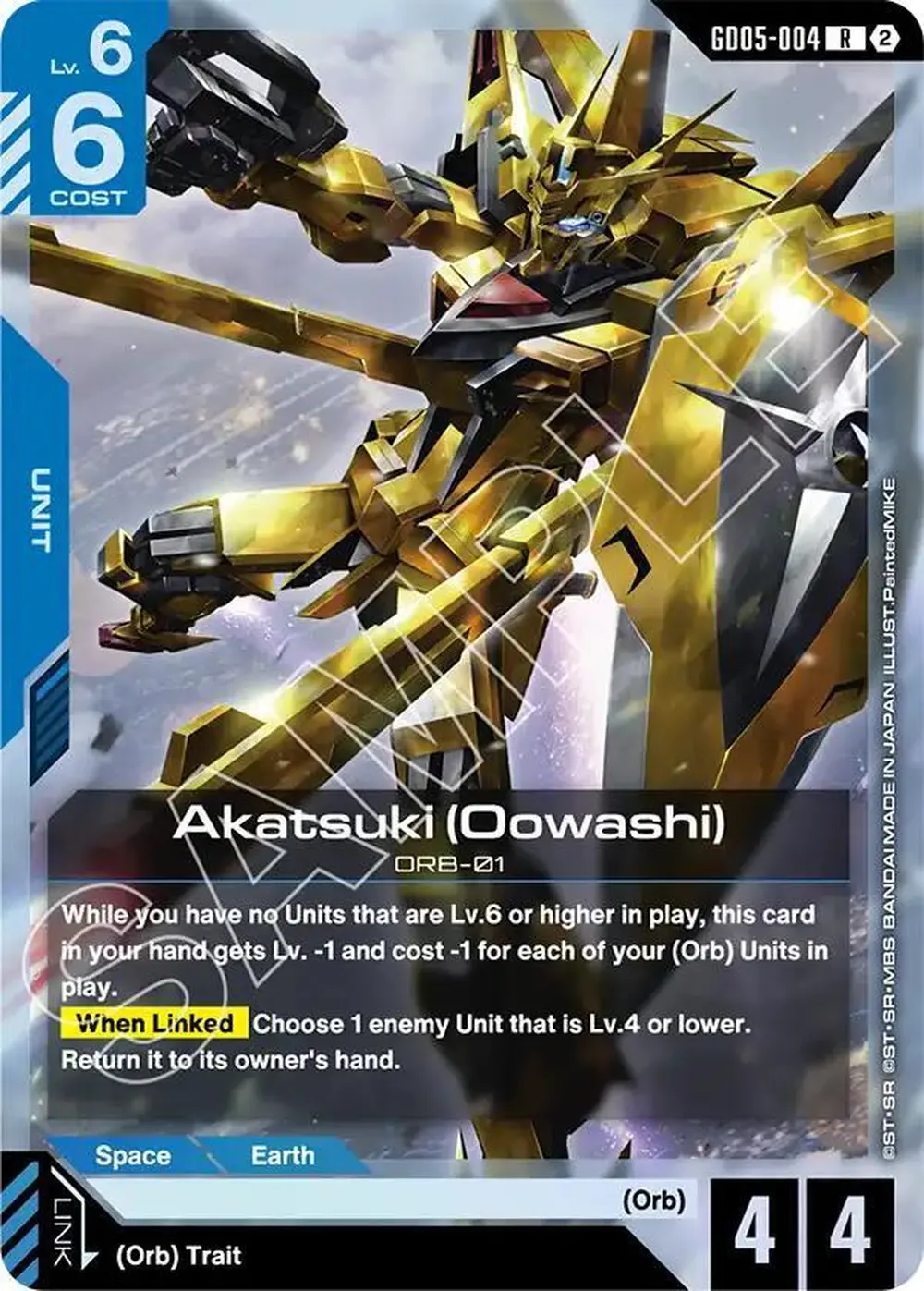 Akatsuki (Oowashi) card front