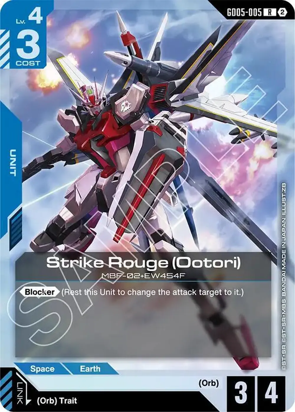 Strike Rouge (Ootori) card front
