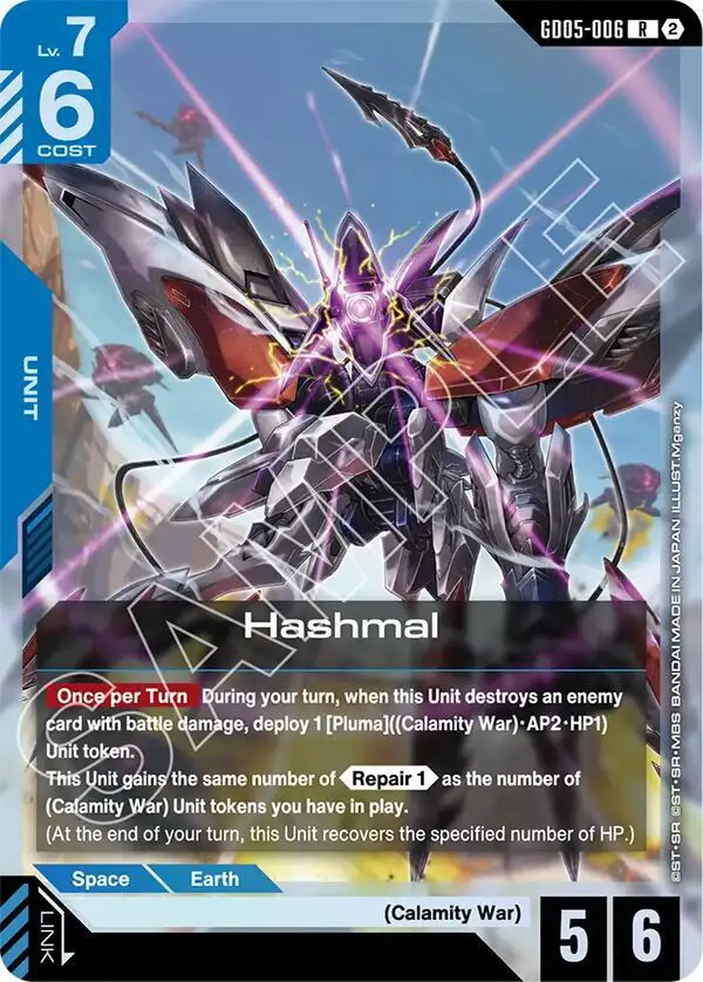 Hashmal card front