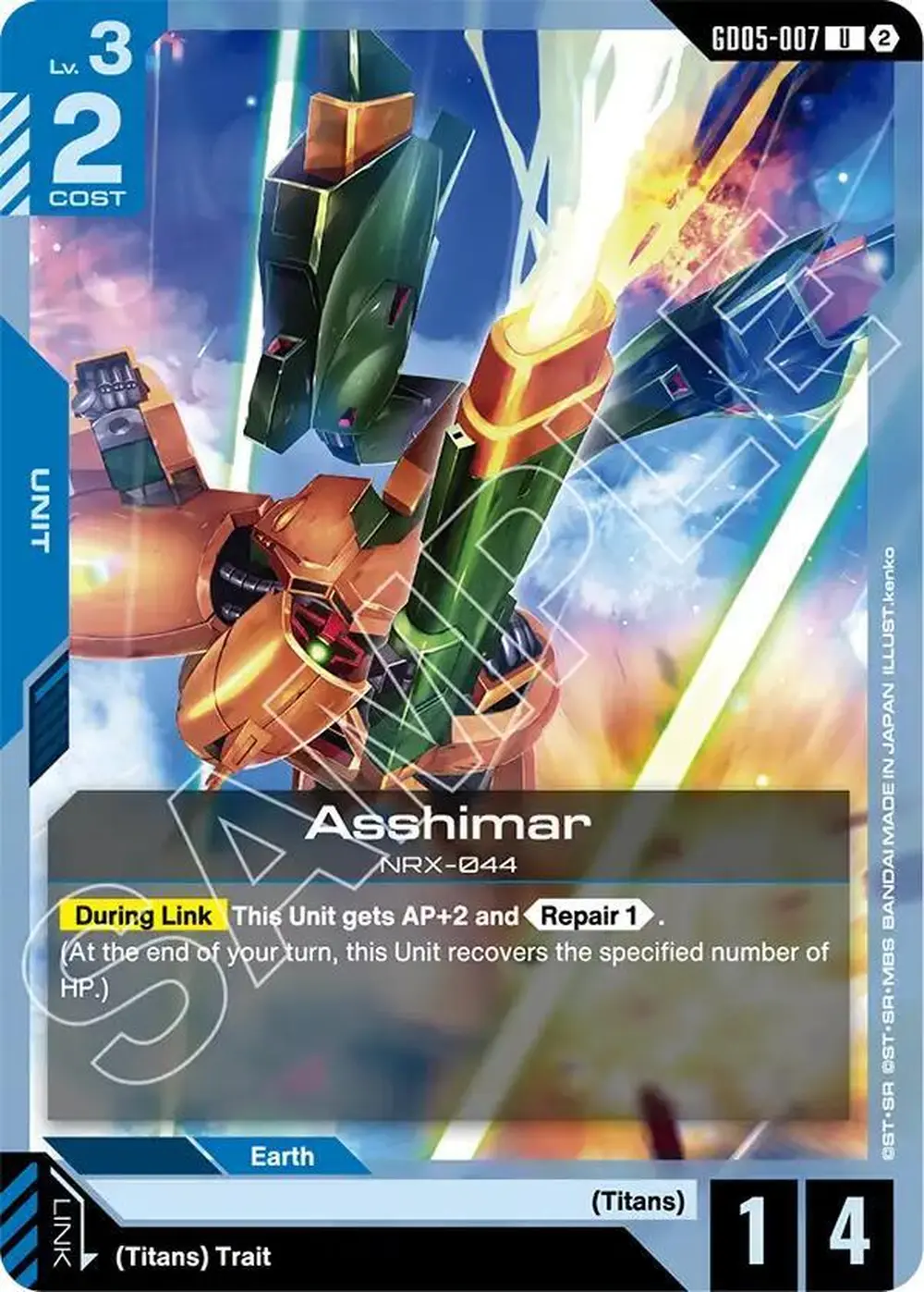 Asshimar card front