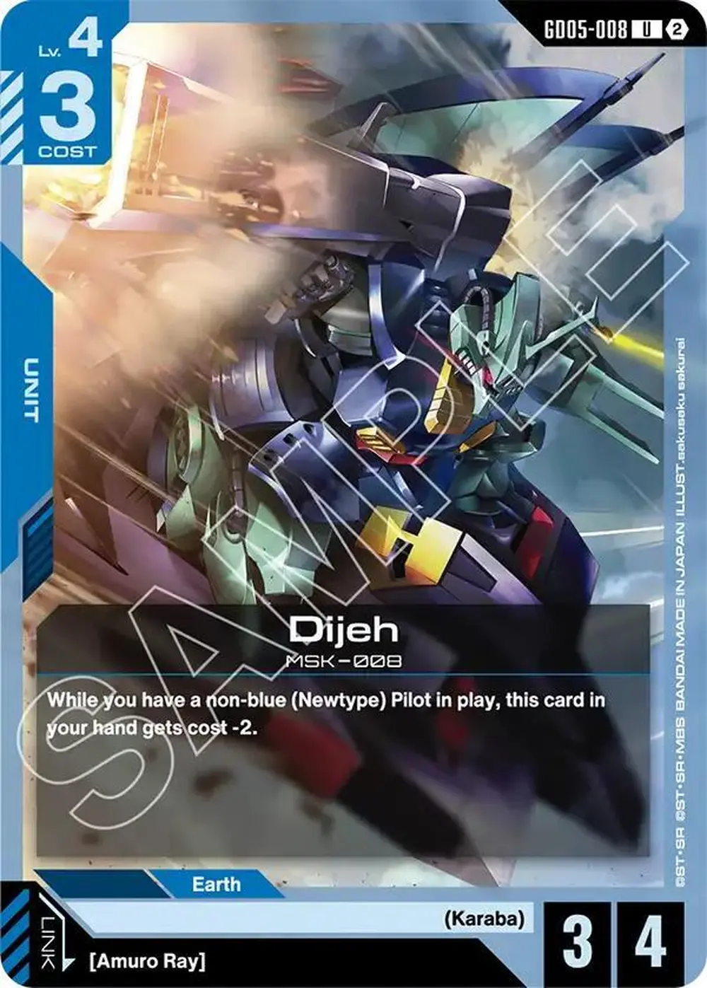 Dijeh card front