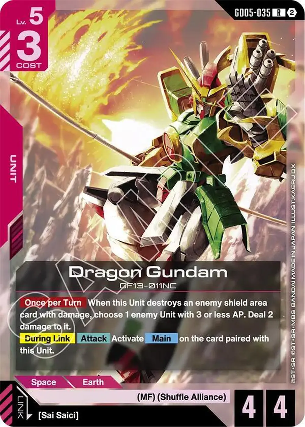 Dragon Gundam card front