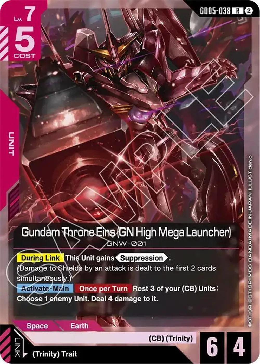 Gundam Throne Eins (GN High Mega Launcher) card front
