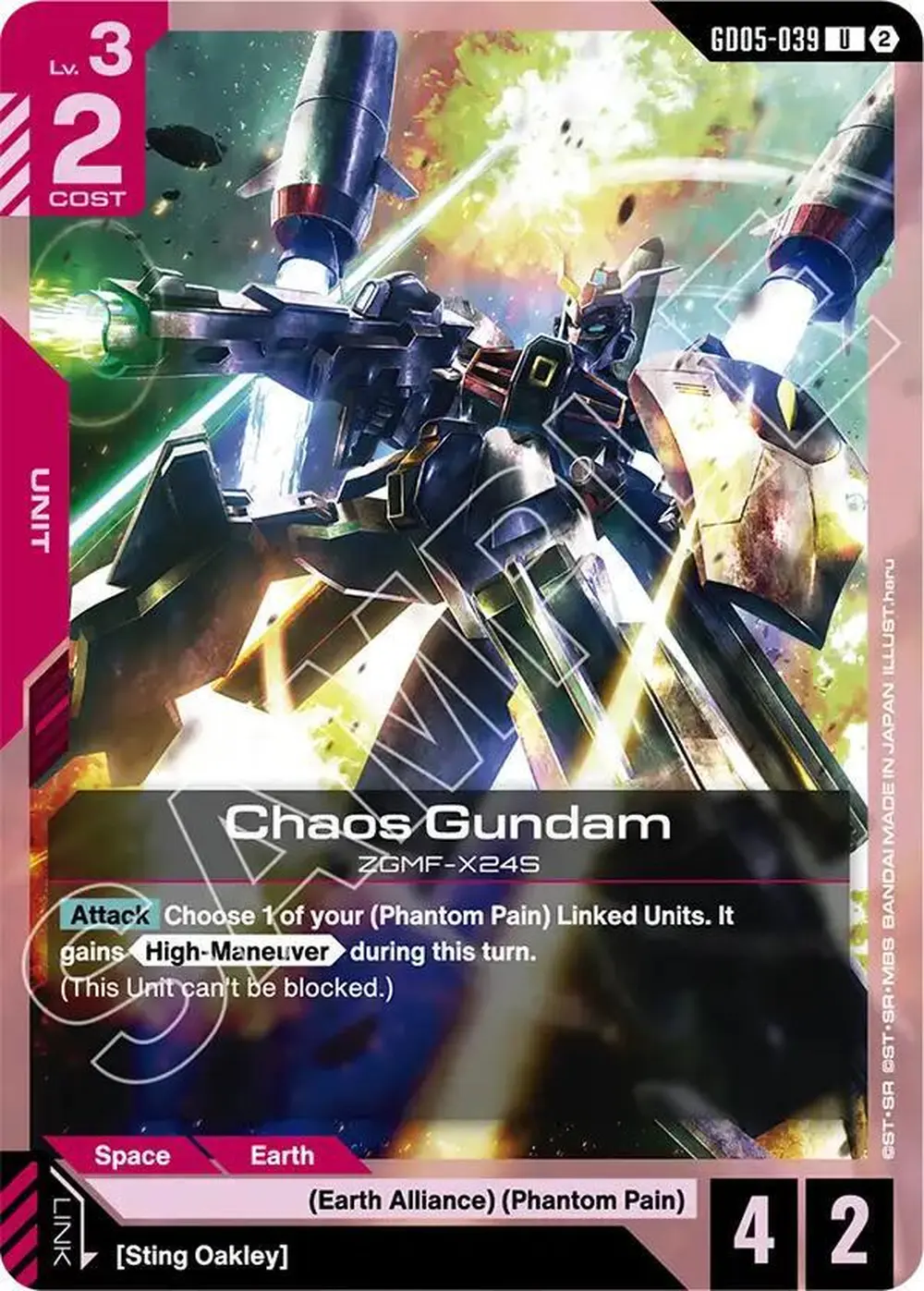 Chaos Gundam card front