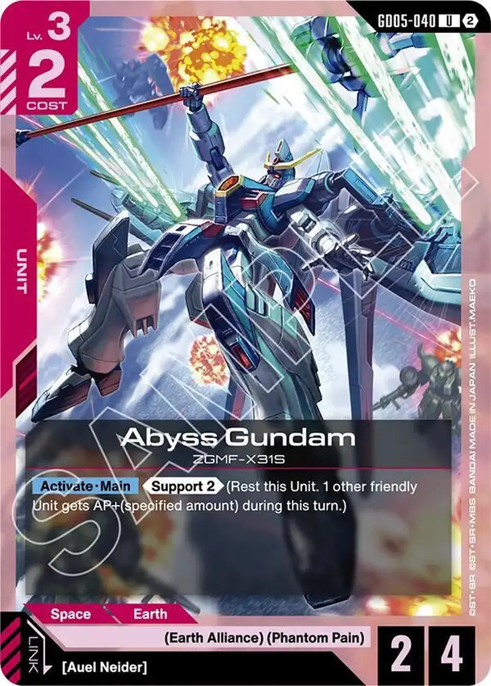 Abyss Gundam card front