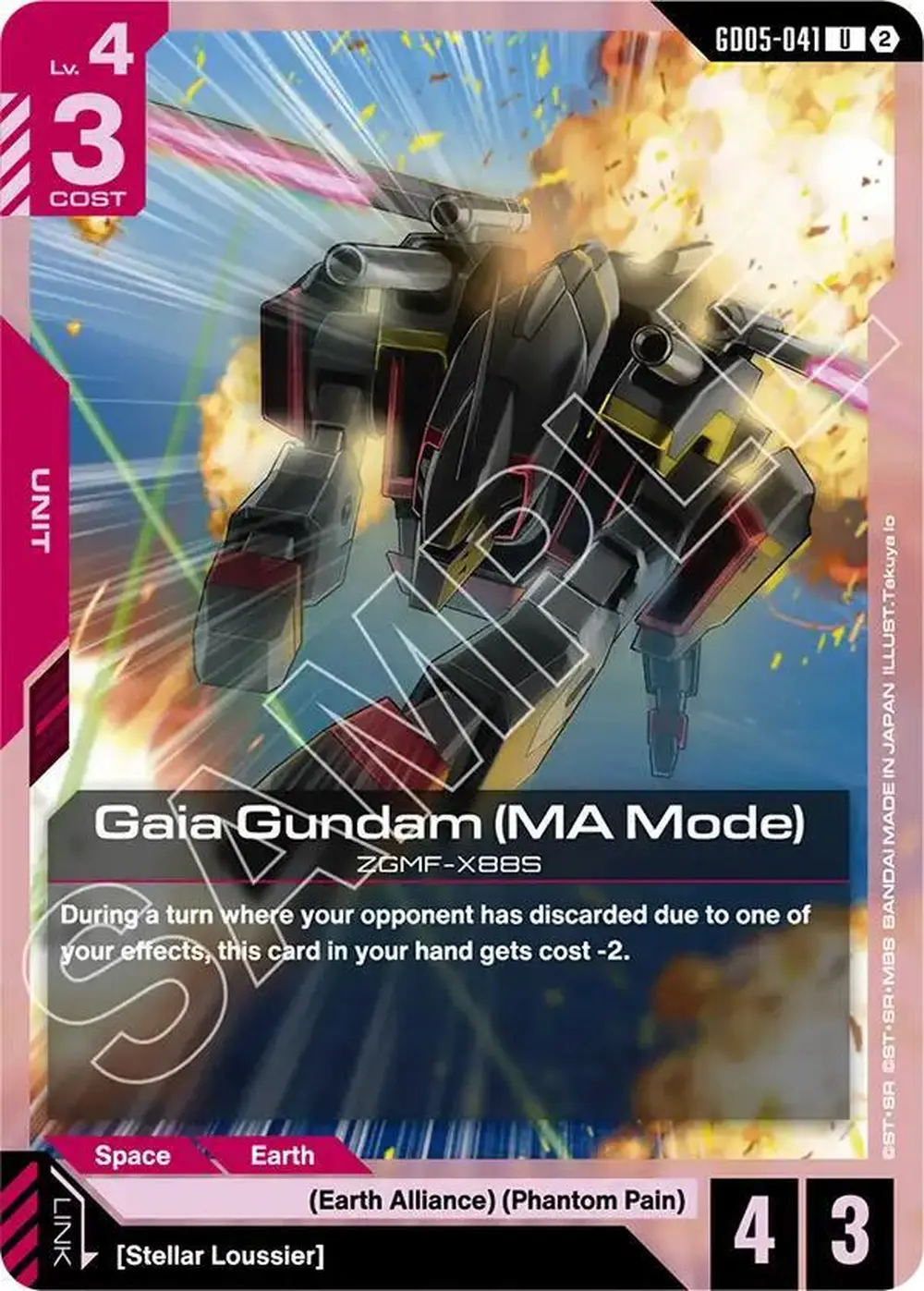 Gaia Gundam (MA Mode) card front