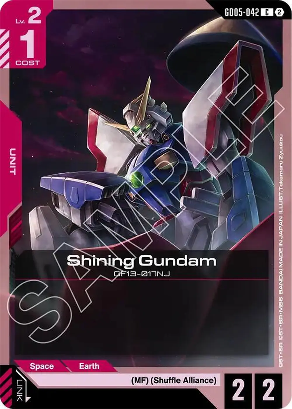 Shining Gundam (GD05-042) card front