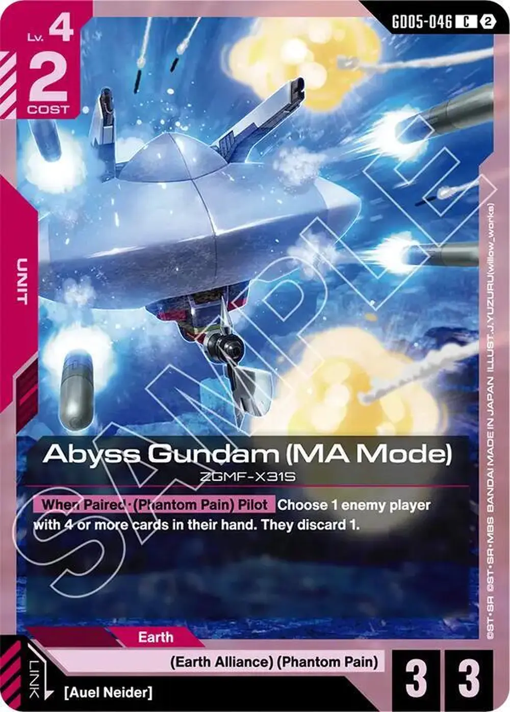 Abyss Gundam (MA Mode) card front