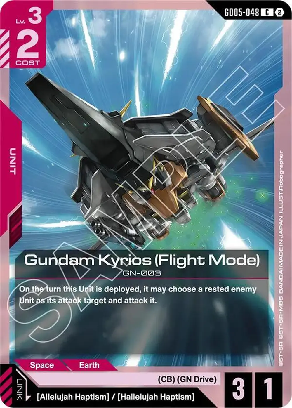 Gundam Kyrios (Flight Mode) card front