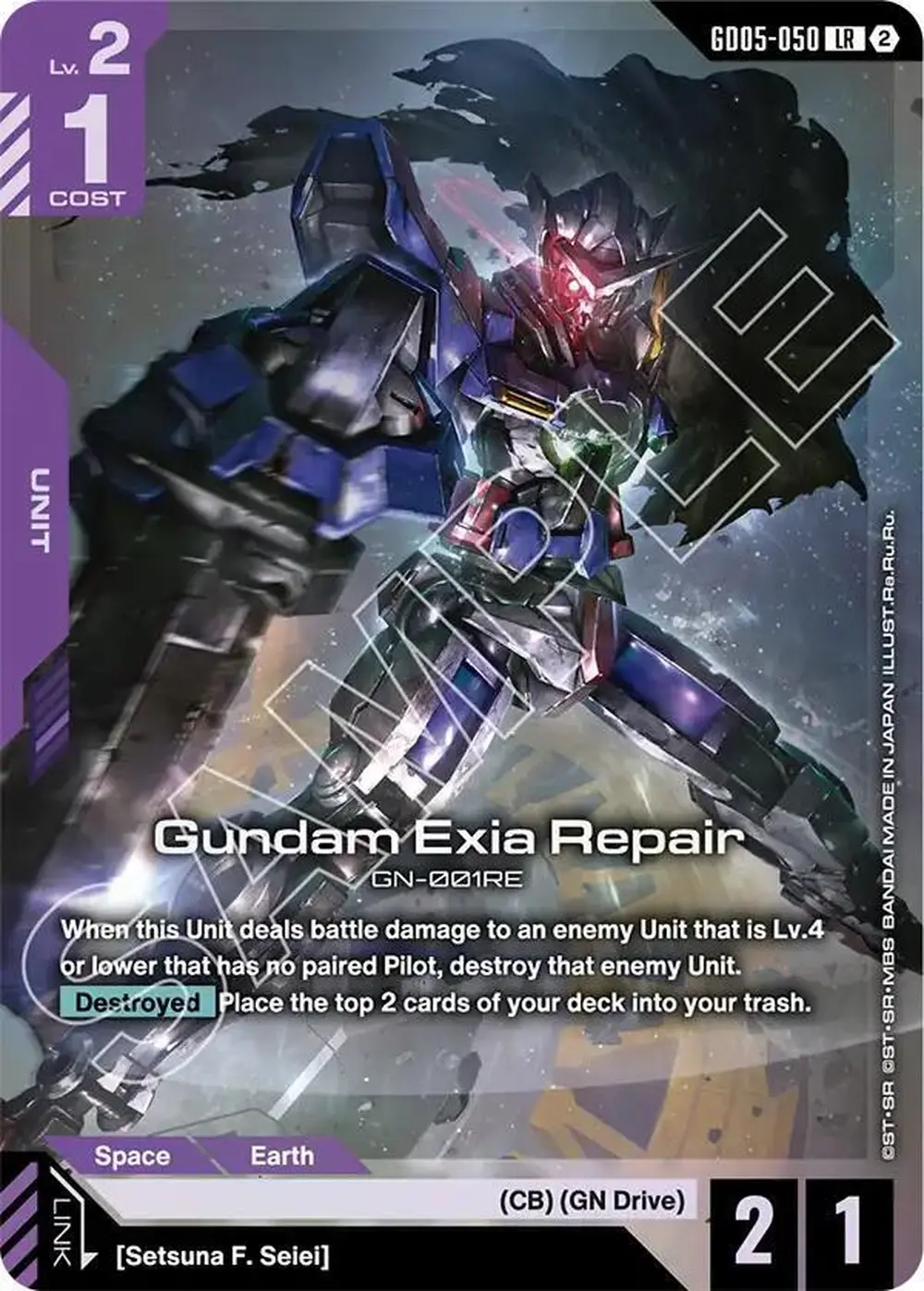 Gundam Exia Repair card front