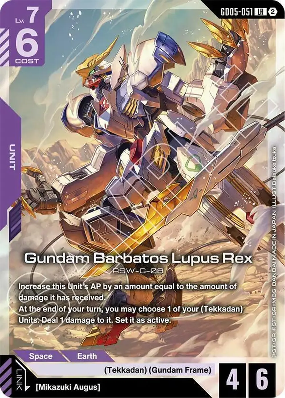Gundam Barbatos Lupus Rex card front
