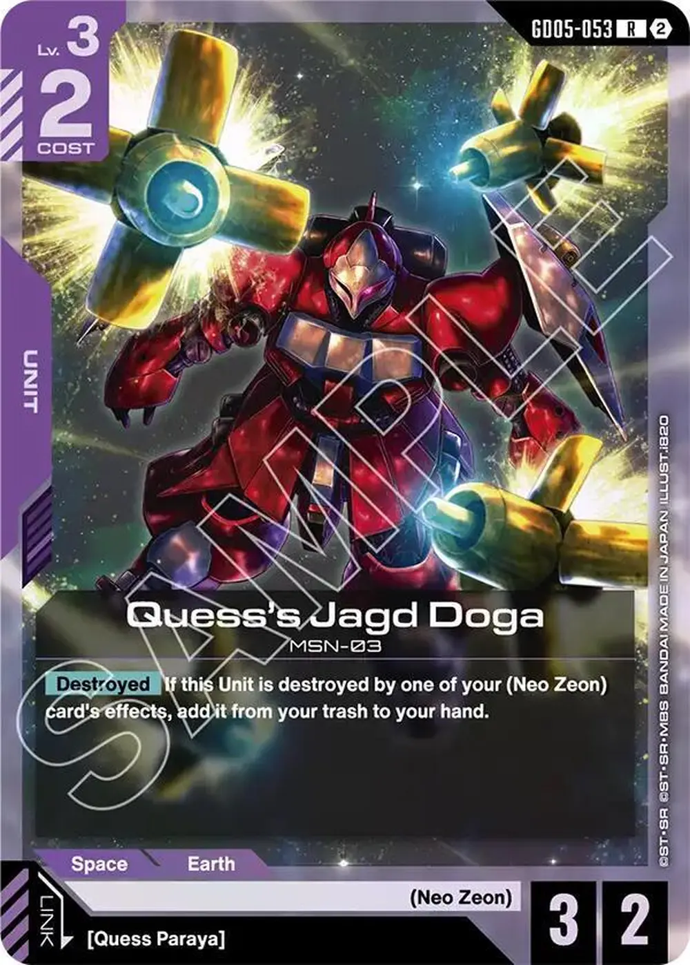 Quess's Jagd Doga card front