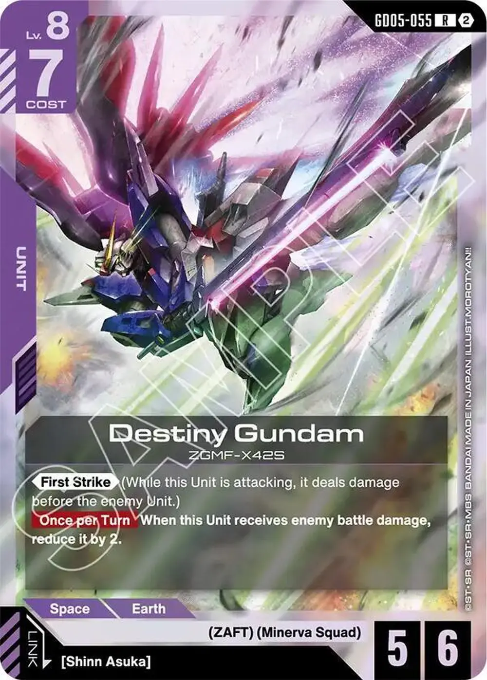 Destiny Gundam card front