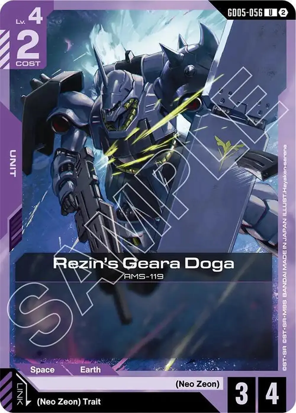 Rezin's Geara Doga card front