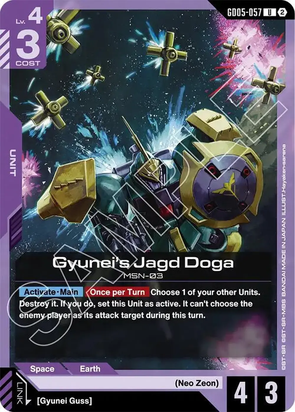 Gyunei's Jagd Doga (GD05-057) card front
