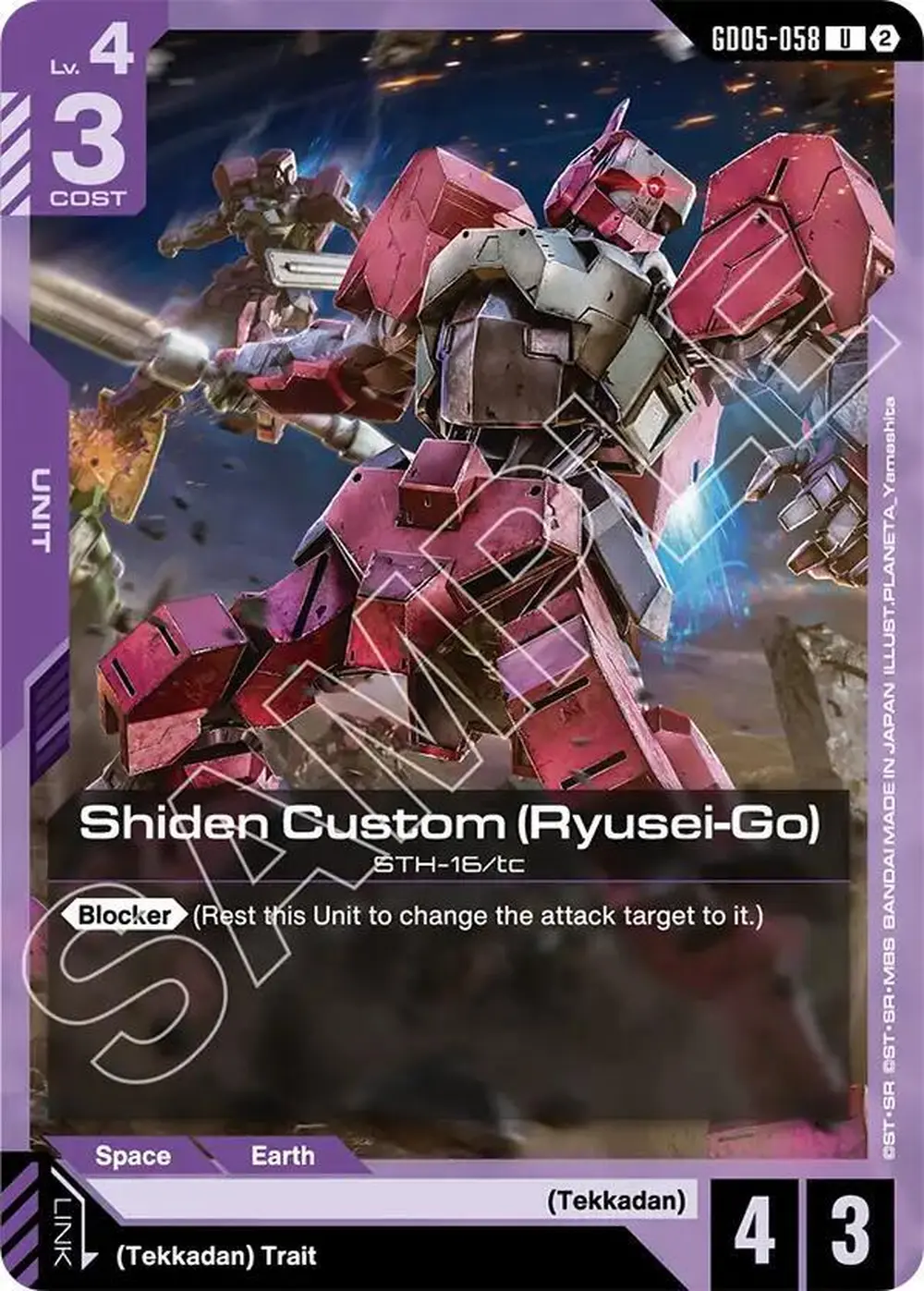 Shiden Custom (Ryusei-Go) card front
