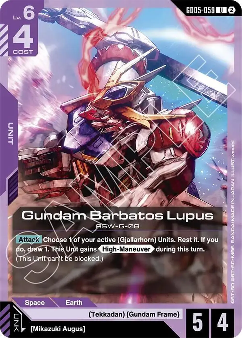 Gundam Barbatos Lupus card front