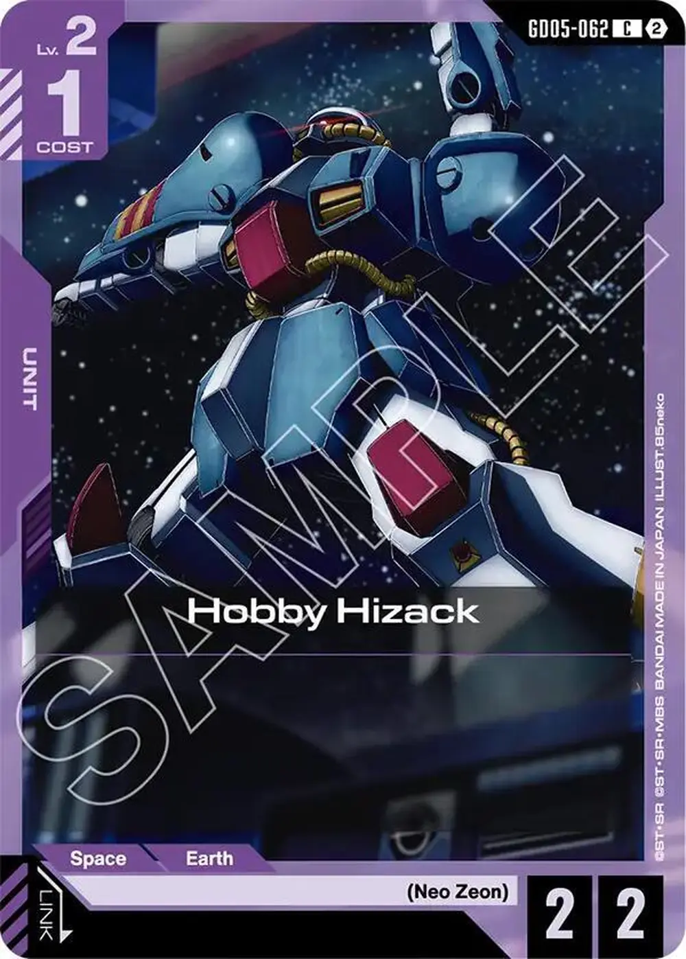 Hobby Hizack card front