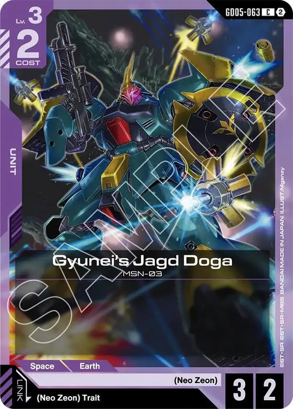 Gyunei's Jagd Doga (GD05-063) card front