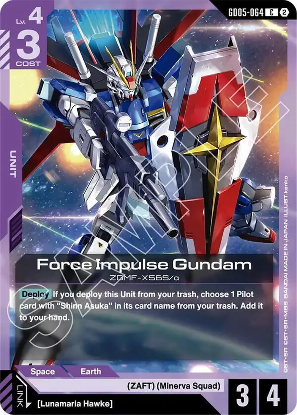 Force Impulse Gundam card front