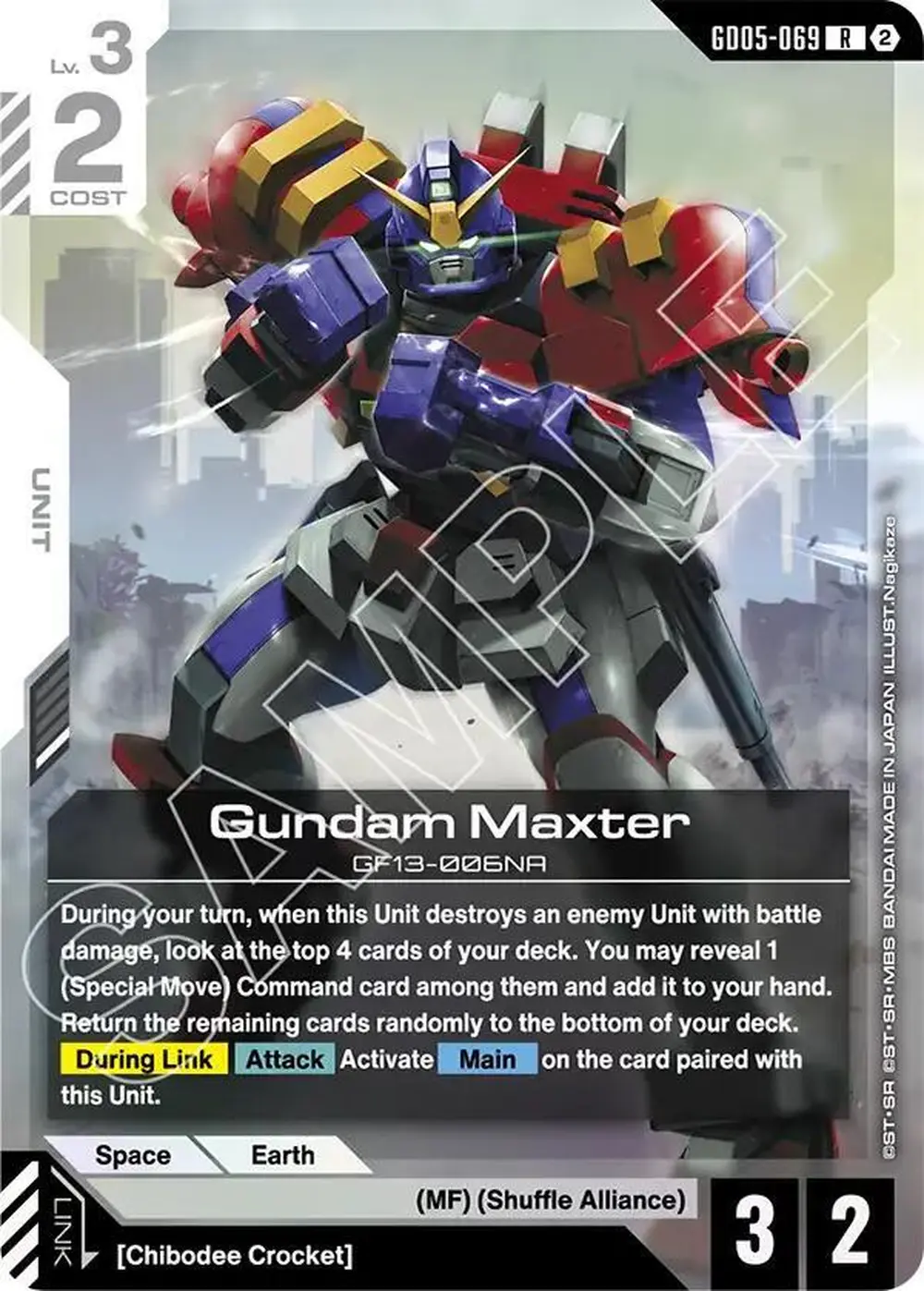 Gundam Maxter card front