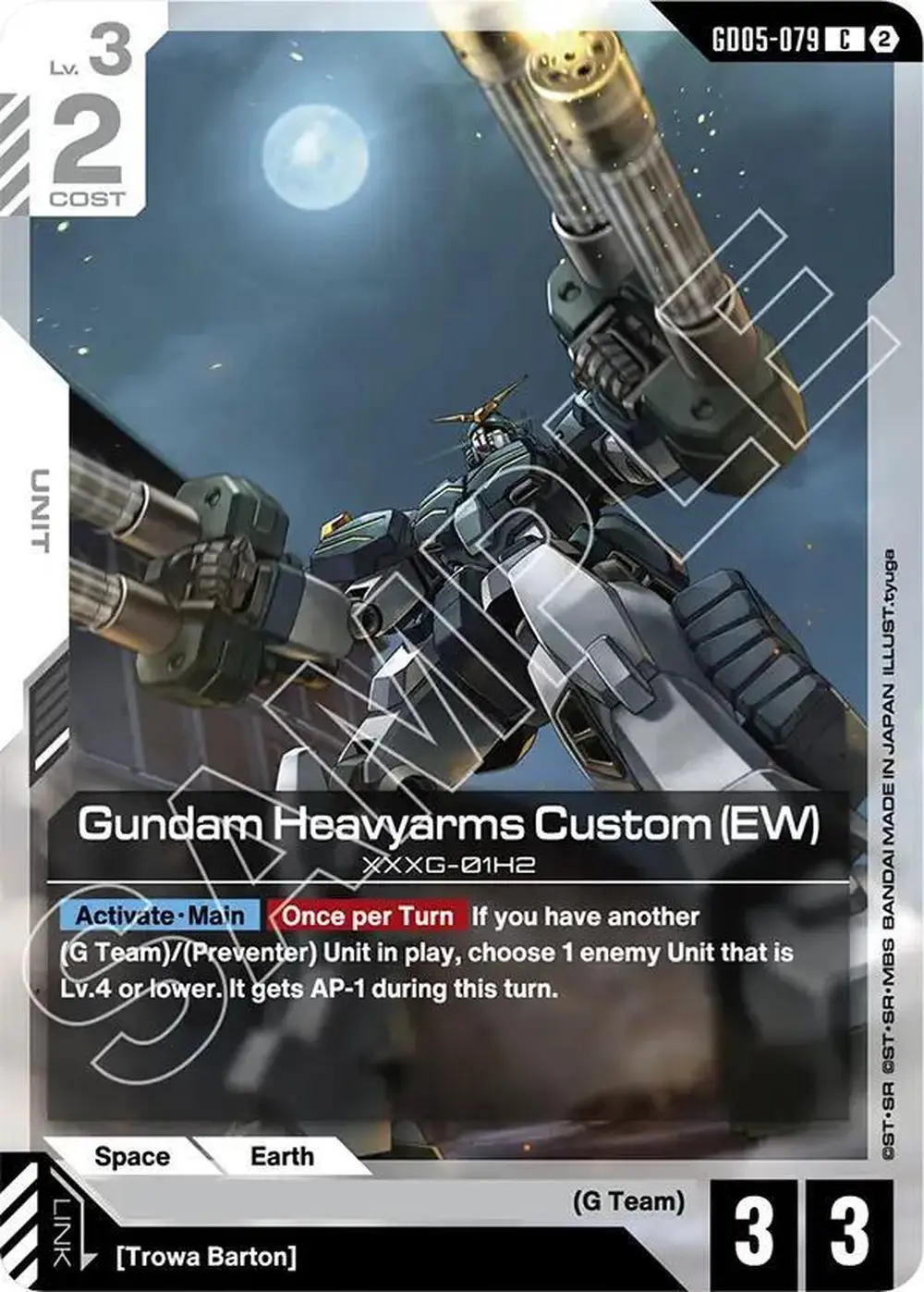 Gundam Heavyarms Custom (EW) card front