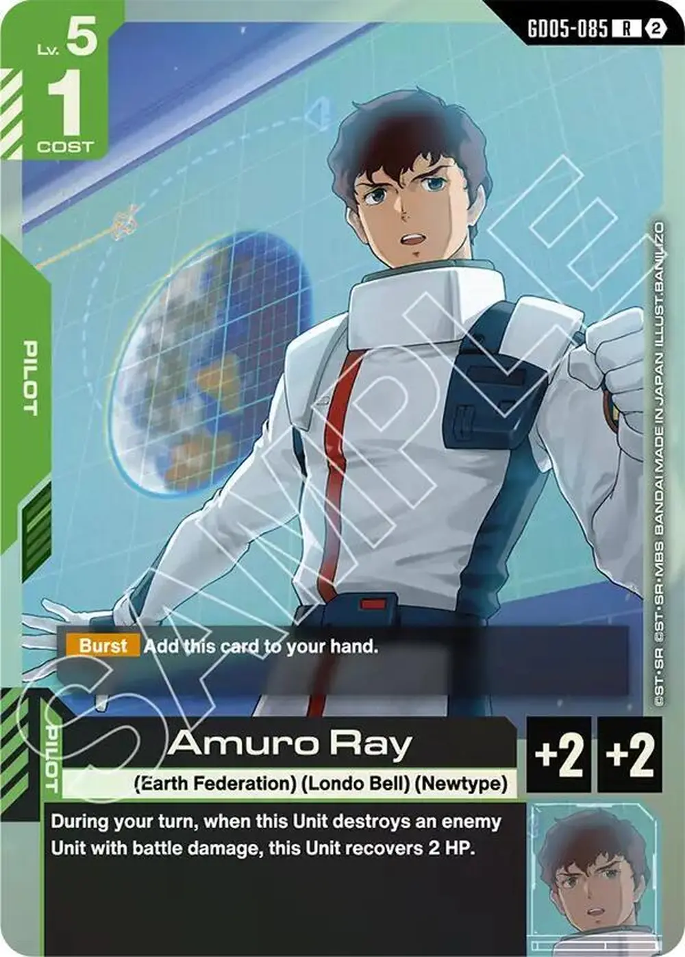 Amuro Ray card front