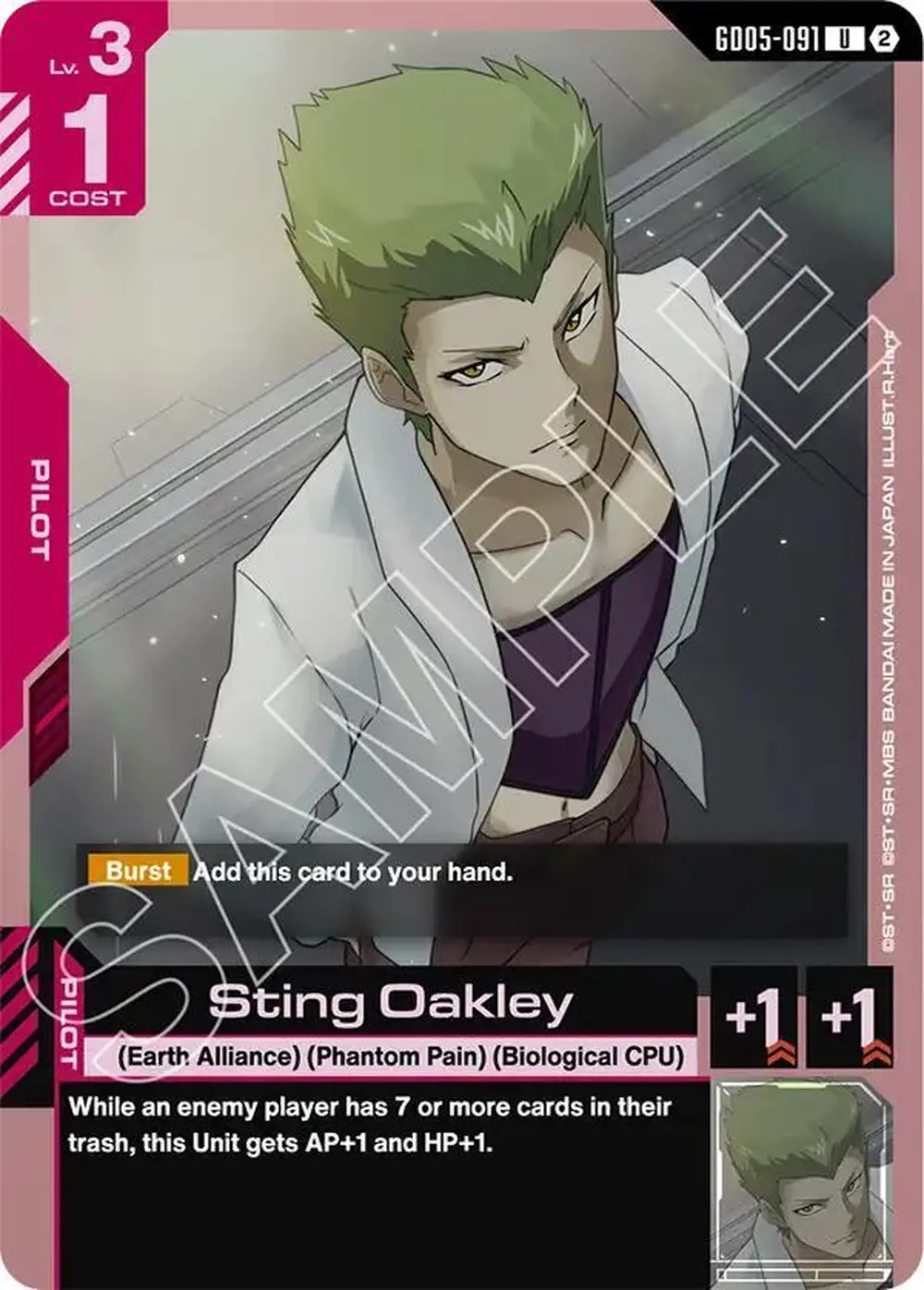 Sting Oakley card front