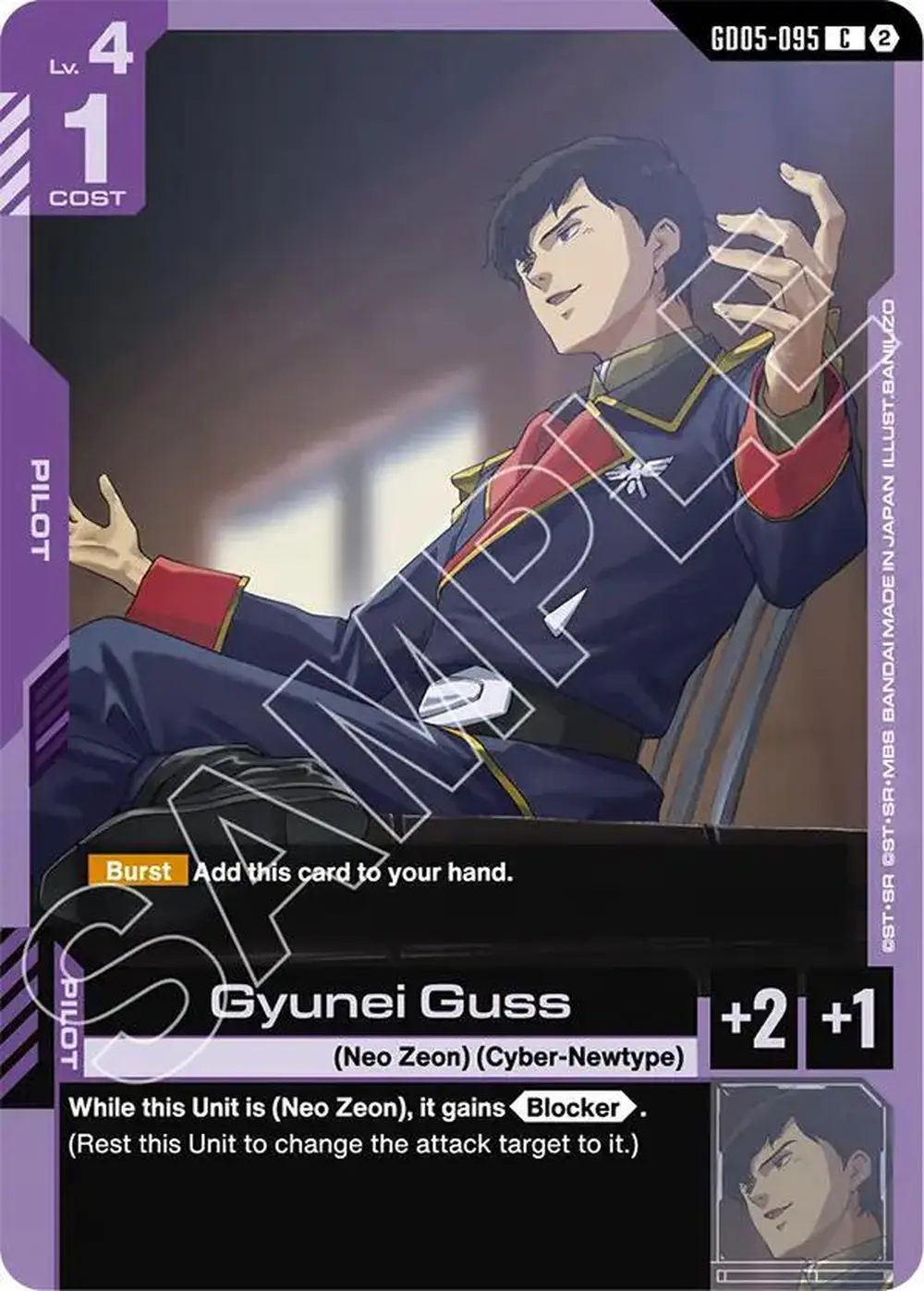 Gyunei Guss card front
