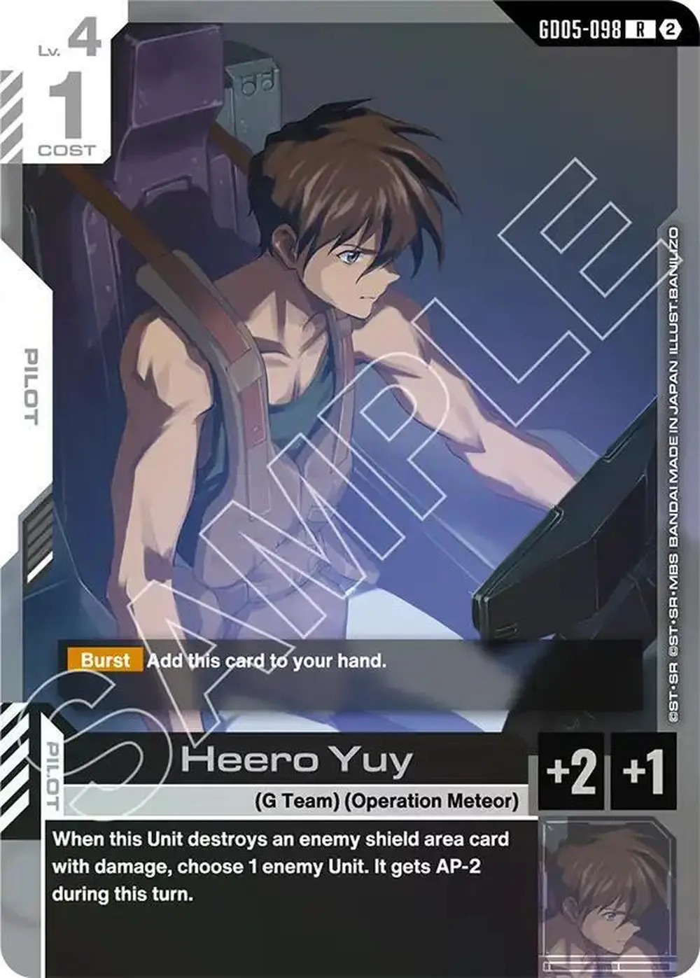 Heero Yuy card front