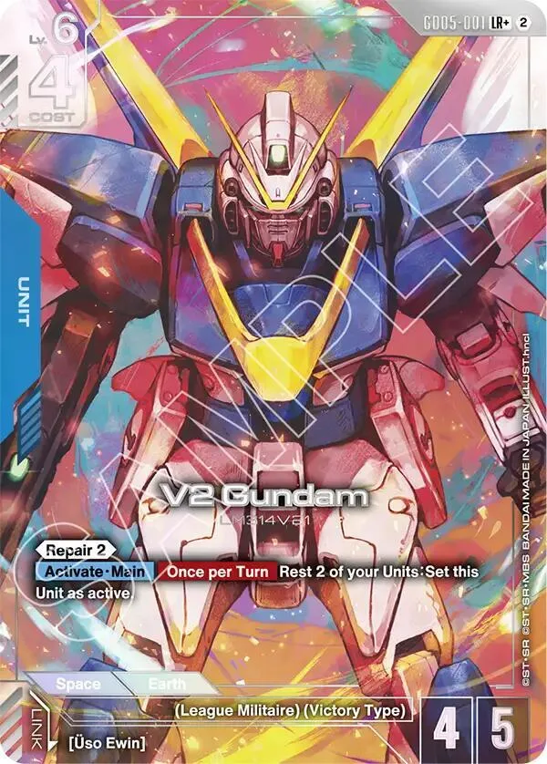V2 Gundam (LR+) card front