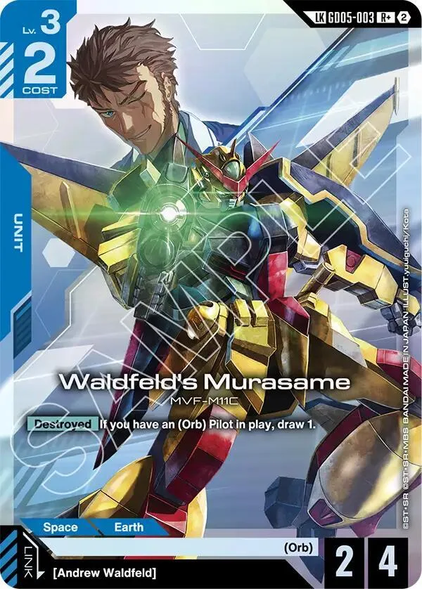 Waldfeld's Murasame (R+) (Link Rare) card front