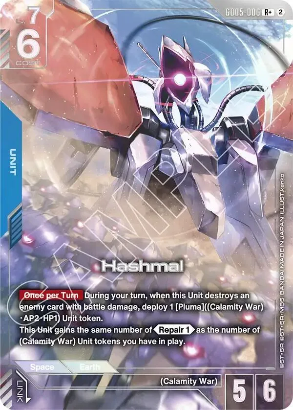 Hashmal (R+) card front