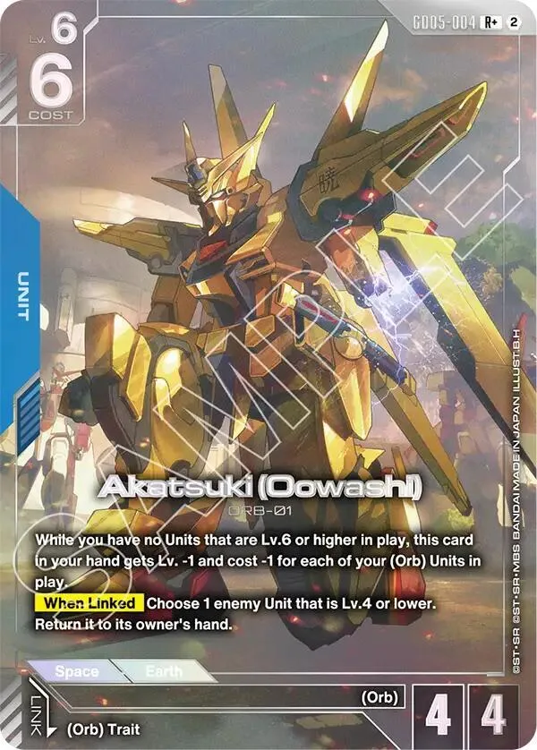 Akatsuki (Oowashi) (R+) card front