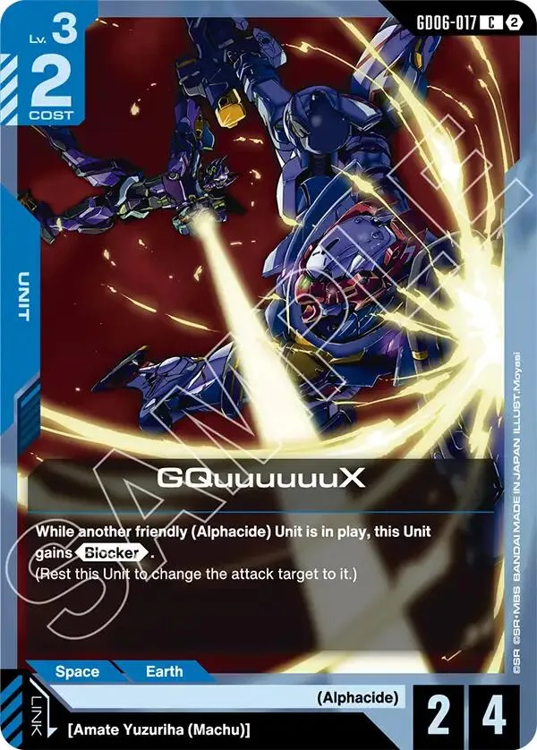 GQuuuuuuX card front