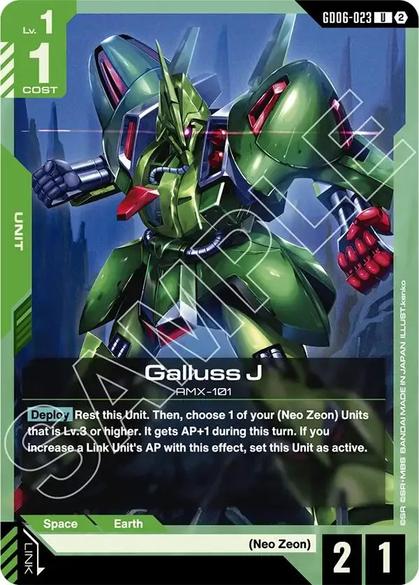 Galluss J card front