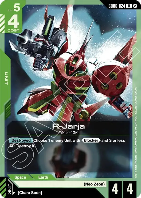R-Jarja card front