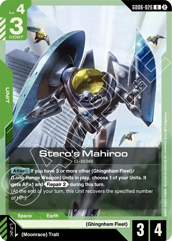 Stero's Mahiroo card front