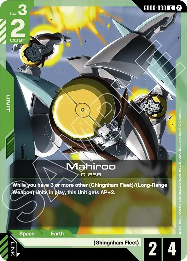 Mahiroo card front