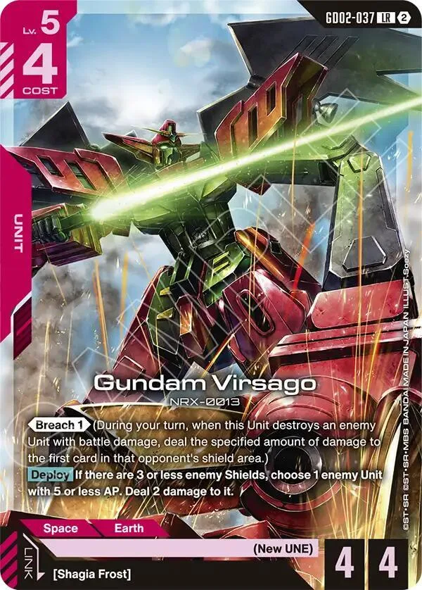 Gundam Virsago card front