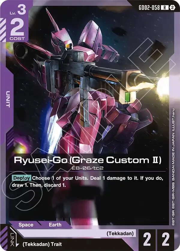 Ryusei-Go (Graze Custom II) card front