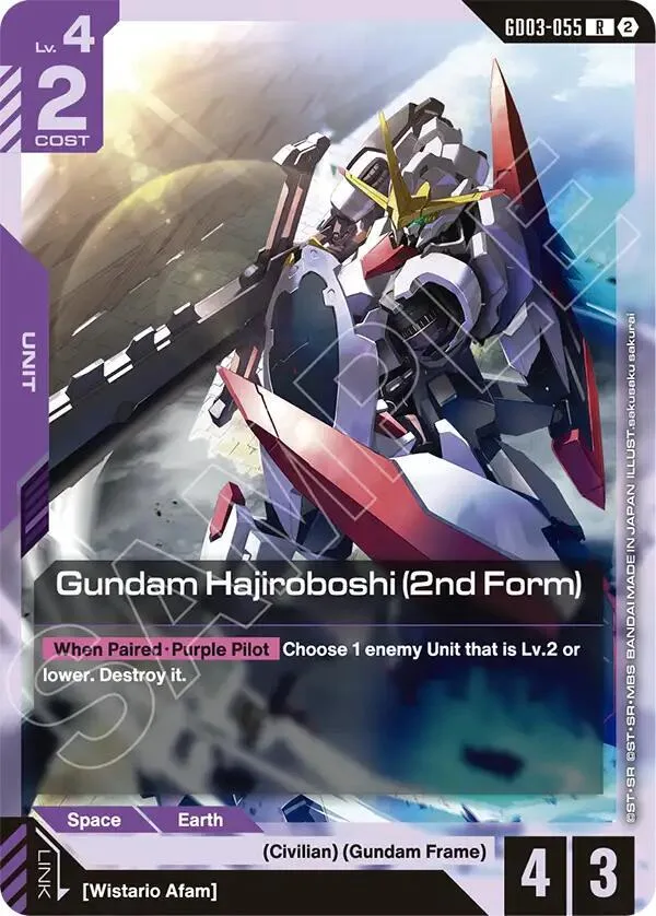 Gundam Hajiroboshi (2nd Form) card front