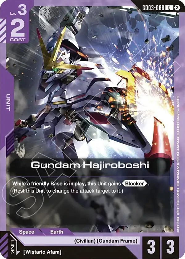 Gundam Hajiroboshi card front