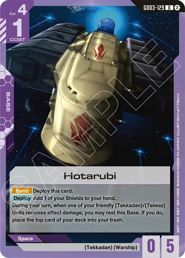 Hotarubi card front