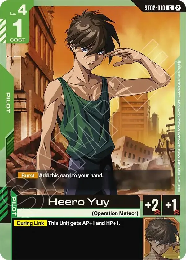 Heero Yuy card front
